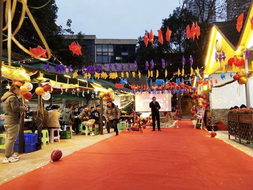 2020年終聚餐