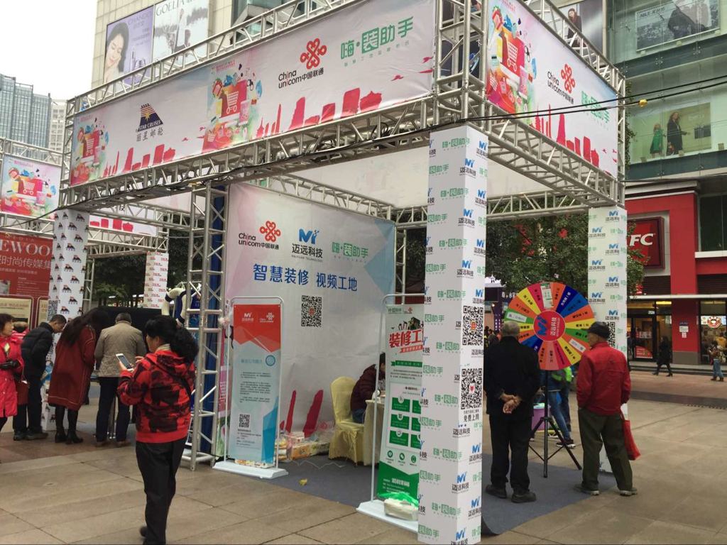 嗨裝觀音橋展區(qū)