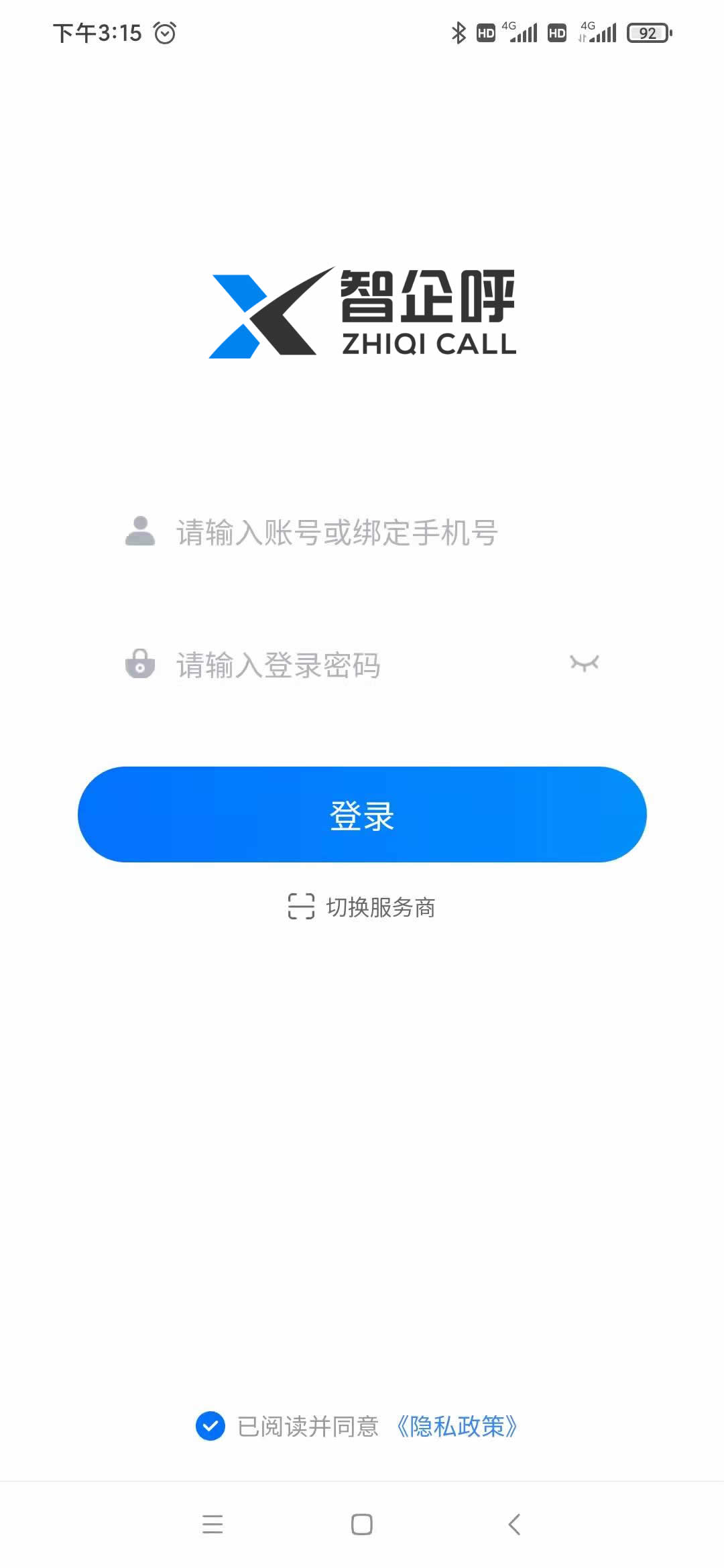 登錄.jpg